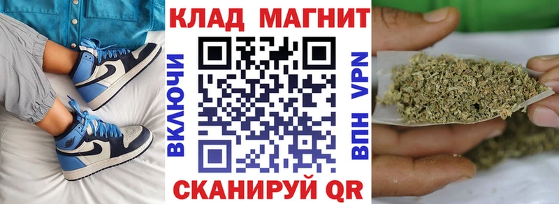 Сколько стоит Семёнов Гашиш Бошки Шишки МЕФ