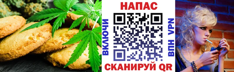 ссылка на мегу ссылки  Семёнов  Cannafood конопля 