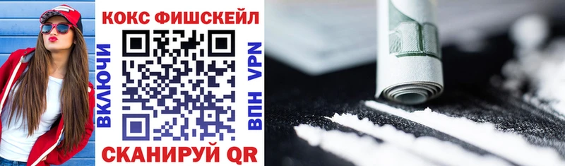 Кокаин VHQ Семёнов