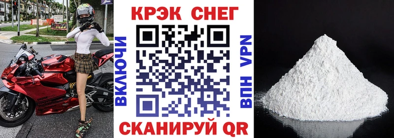 как найти закладки  Семёнов  КОКАИН 97% 