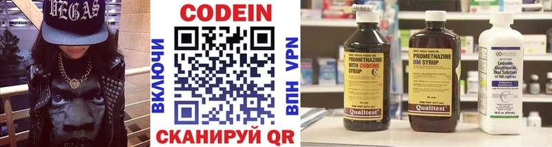 где продают наркотики  Семёнов  Кодеин напиток Lean (лин) 
