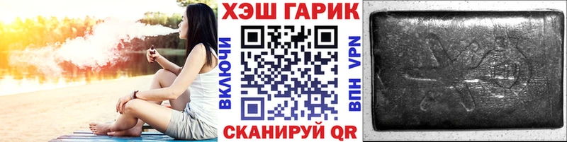 дарнет шоп  Семёнов  ГАШ hashish 