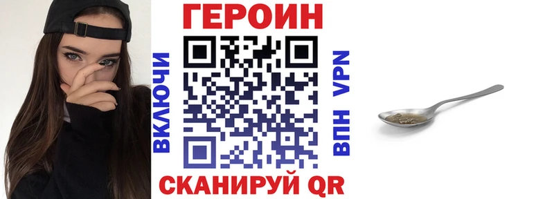 ОМГ ОМГ онион  Семёнов  ГЕРОИН хмурый 