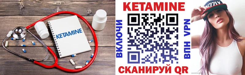 сколько стоит  площадка телеграм  Кетамин VHQ  Семёнов 