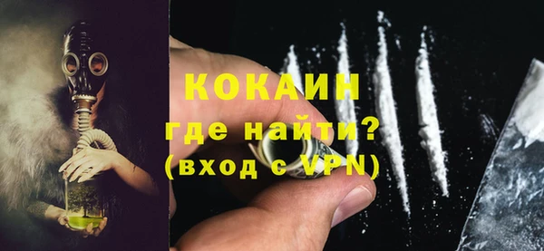 кокаин Верхний Тагил