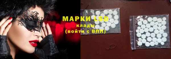 сатива Верхнеуральск