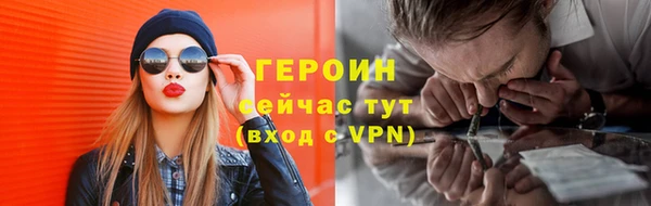 сатива Верхнеуральск