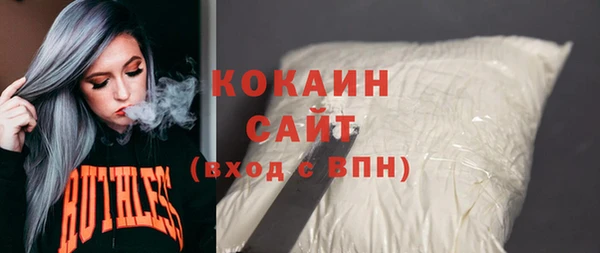 сатива Верхнеуральск