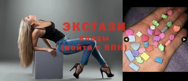 герыч Верея
