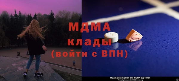 герыч Верея