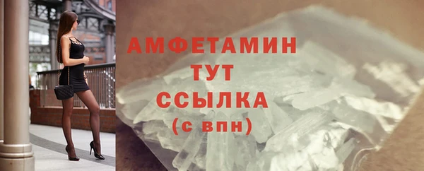сатива Верхнеуральск