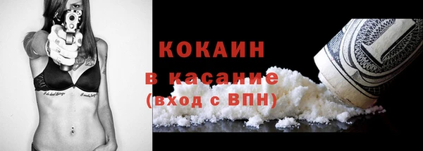 сатива Верхнеуральск