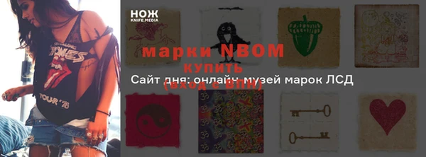 герыч Верея