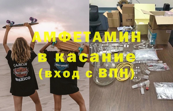 герыч Верея