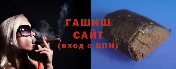 герыч Верея