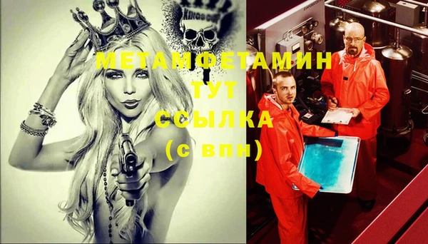 герыч Верея