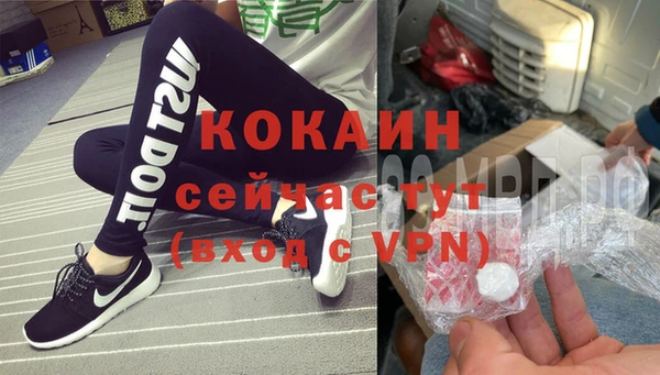 герыч Верея