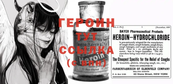 кокаин Верхний Тагил