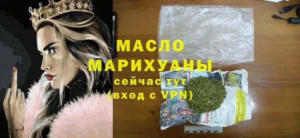 герыч Верея