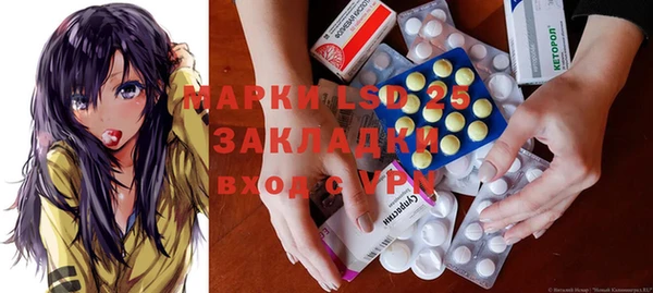 герыч Верея