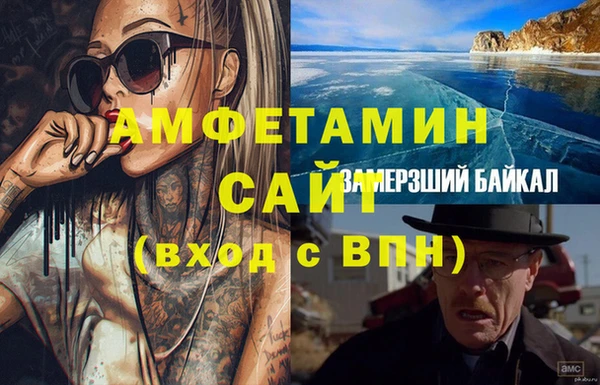 мяу мяу мука Семёнов