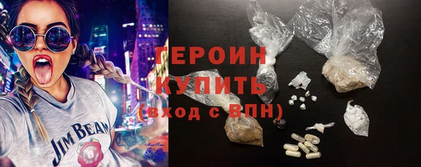 герыч Верея
