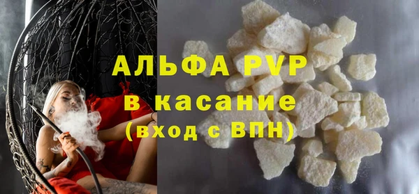 сатива Верхнеуральск