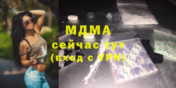 сатива Верхнеуральск