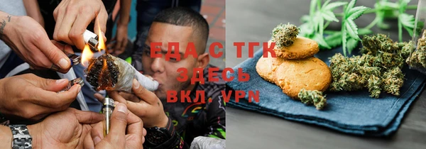 герыч Верея
