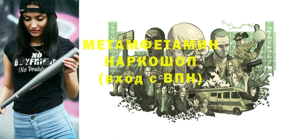 сатива Верхнеуральск