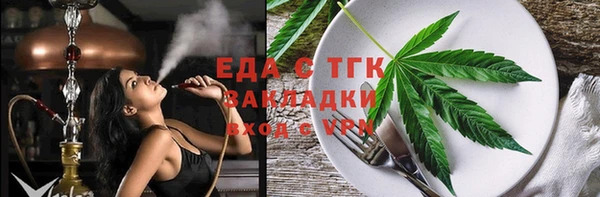 гидра Бронницы