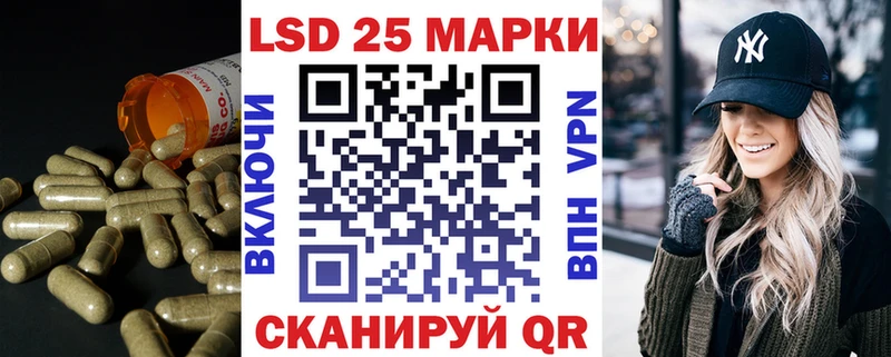 LSD-25 экстази кислота  ОМГ ОМГ ссылки  Семёнов 