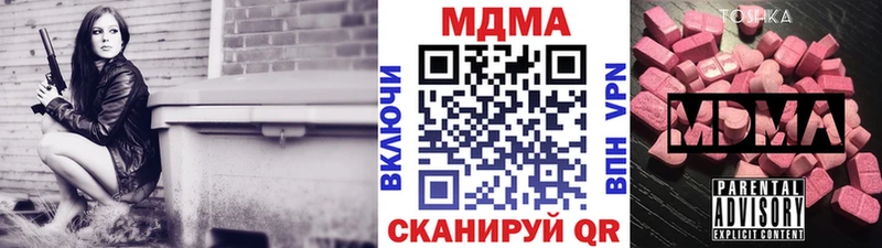 МДМА VHQ  Семёнов 