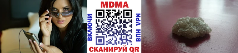 МДМА молли Семёнов