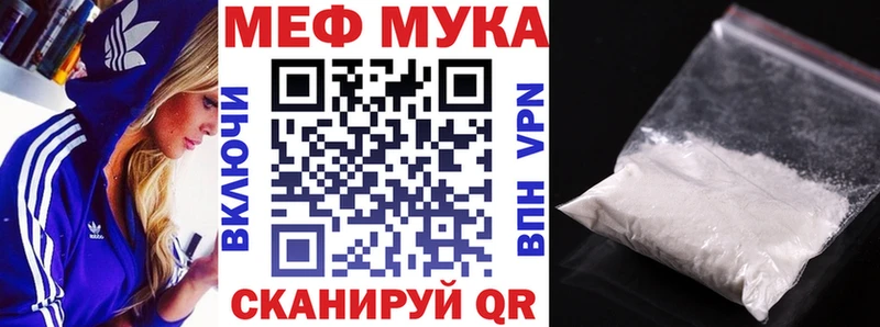 купить наркоту  Семёнов  Мефедрон кристаллы 