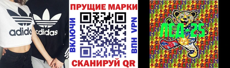 Марки N-bome 1,5мг  купить  сайты  Семёнов 