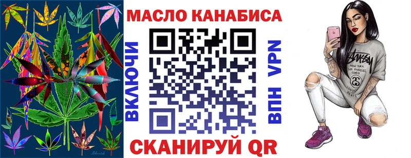 купить наркотики сайты  Семёнов  даркнет телеграм  Дистиллят ТГК Wax 