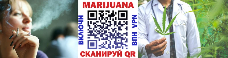 закладки Семёнов Конопля планчик